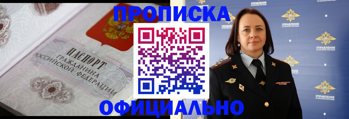 форма 3 в Братске